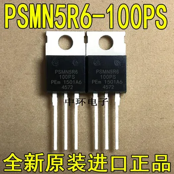 10 adet / grup PSMN5R6-100PS PSMN5R6 100A/100 V TO220 PSMN5R6-100 TO-220