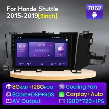 8 + 128GB Android 11 Hepsi Bir Araba Video Oynatıcı Radyo BT 8 Çekirdekli 4G Honda Mekik 2015-2019 Carplay GPS Navigasyon Otomatik 2 Din