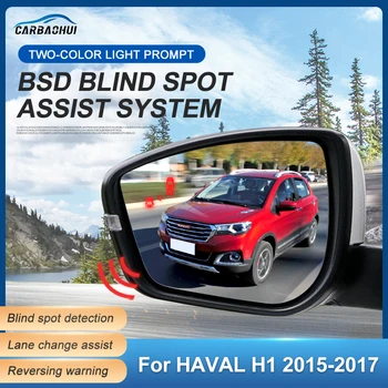 Araba dikiz aynası Kör Nokta İzleme Sistemi BSD BSA BSM Radar Park Sensörü Yardımı Şerit Değiştirme HAVALI H1 2015-2017