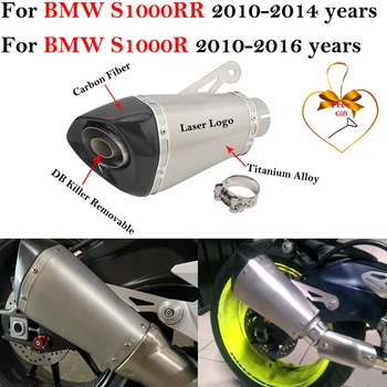 BMW için S1000RR S1000R 2010-2016 Motosiklet Egzoz Kaçış Değiştirmek Titanyum Alaşımlı Karbon Fiber Susturucu Egzoz Borusu 60mm DB Killer