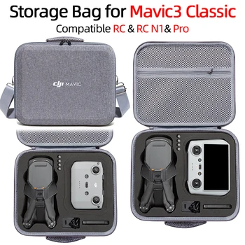 DJI Mavic 3 Klasik saklama çantası Da Jiang Yu 3 rc Ekran Uzaktan Kumanda basit omuz çantası Yüksek Kapasiteli Çanta