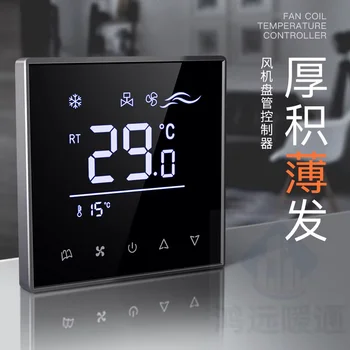 Fan coil sıcaklık kontrol cihazı ultra ince dokunmatik ekran merkezi klima kontrolörü su türbini üç hızlı fan