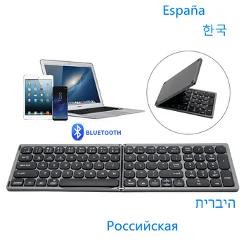 Jomaa Bluetooth Katlanabilir Klavye Sayısal Pad ile Şarj Edilebilir Katlanır kablosuz klavye için IOS / Android / Windows Tablet
