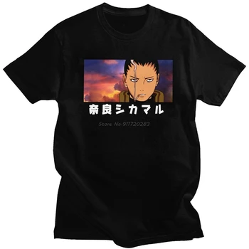 Muhteşem Moda Nara Shikamaru T Shirt Erkek Kısa Kollu Yumuşak Pamuklu Grafik Anime T-shirt Eğlence Japon Manga Tee Üst