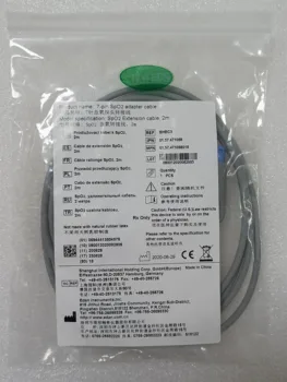 ROHS MPN için 7-pin SpO2 adaptör kablosu: 01.57.471068018 yeni, orijinal