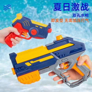 Yaz çocuk Su oyuncak silah Plaj Sürüklenen Banyo Oyun Mücadele Su Savaşı Neşeli Aracı Yaz Tatili İçin