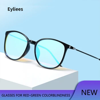 Yeni Gözlük Kırmızı-yeşil Renk Körlüğü Kadın Erkek Moda İki taraflı Kaplama Colorweak Düzeltici Gözlük Daltonizm gafas