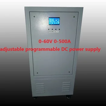 yüksek güç yüksek hassasiyetli 30KW 30000W 0-60V 0-500A Sabit voltaj sabit akım ayarlanabilir programlanabilir DC güç kaynağı