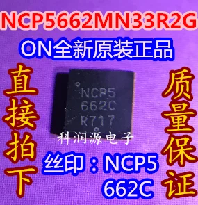 100 % Yeni ve orijinal NCP5662MN33R2G NCP5 662C DFN-8